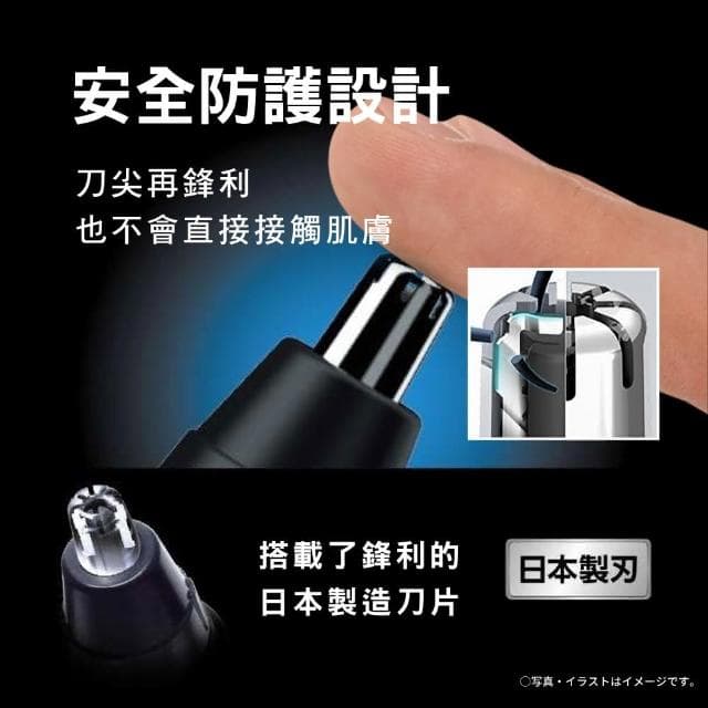 日本 Panasonic 新多功能電動修鼻毛器  GR-EN-12 日本製 (鼻毛刀 修鼻毛 鼻毛剪)