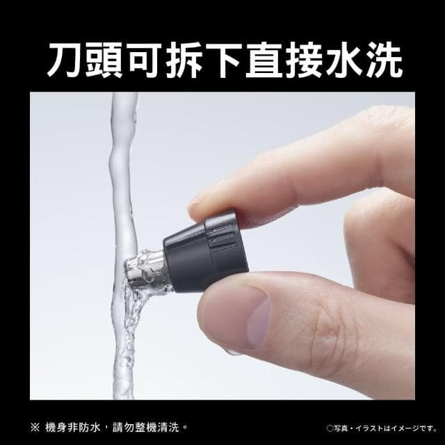日本 Panasonic 新多功能電動修鼻毛器  GR-EN-12 日本製 (鼻毛刀 修鼻毛 鼻毛剪)