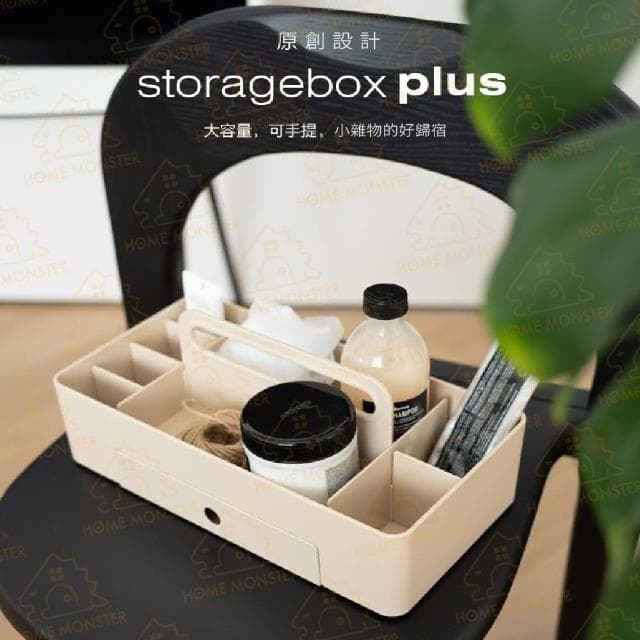 ﹝白日夢收納架﹞化妝台收納盒 辦公桌文具架 筆筒 口紅收納盒 保養品收納盒 文具盒 置物架 桌面收納盒 手提工作箱