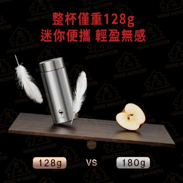 ﹝純鈦99%﹞200ml純鈦保溫杯 鈦雙層保溫杯 鈦合金水壺 真空保溫杯 鈦金屬保溫瓶 隨身保溫杯 口袋杯 送禮 禮盒保溫杯 喬遷禮 交換禮物