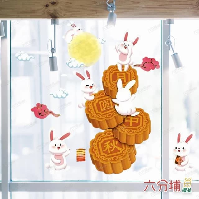 【六分埔禮品】中秋節靜電貼-月圓中秋(中秋節佈置玻璃貼窗貼月兔貼紙櫥窗貼壁貼)