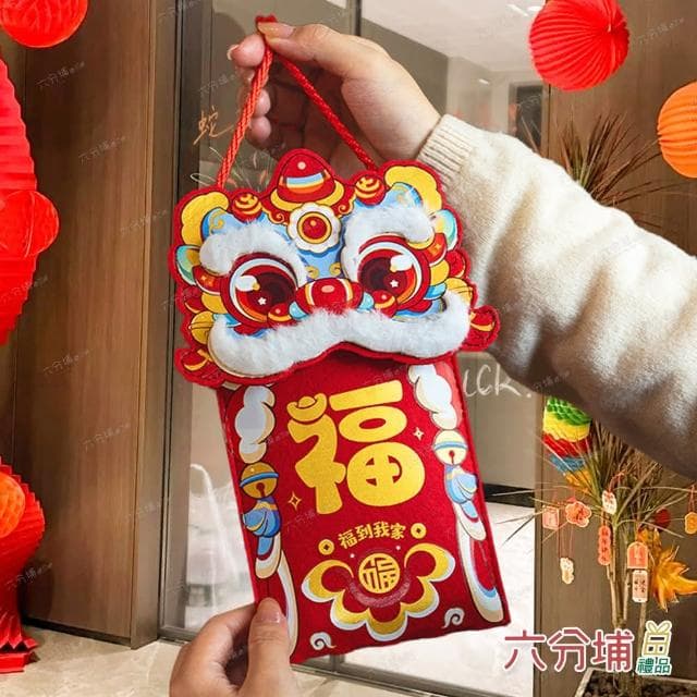 【六分埔禮品】立體舞獅紅包斜背袋(春節擺飾過年新年配件春節小物精緻紅包袋舞龍舞獅)