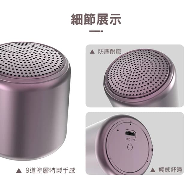 【HONG JIN】LittleFun 藍牙喇叭 串聯式藍牙喇叭(TWS 串聯式藍牙音箱 藍牙5.0 迷你音響 串聯式 藍芽 小喇叭)