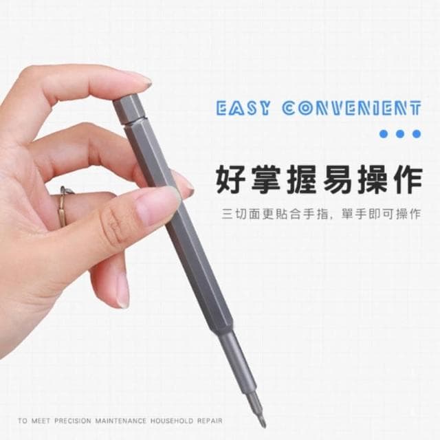 【HONG JIN】crv6150銘帆合金剛25合1螺絲刀套組(維修工具組 家用螺絲工具組  套裝螺絲刀)