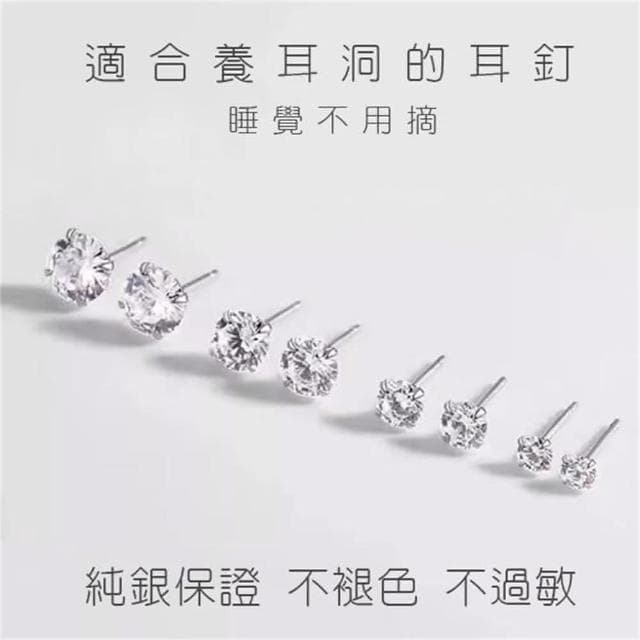 【B1 地下室】現貨∣耳環 網紅同款S925純銀男女氣質高級感養耳洞耳飾 超閃防過敏耳環 情侶耳環 NT74005(耳環 S925純銀耳環 情侶耳環 防過敏耳環 超閃 網紅同款)