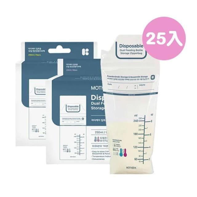 【MOTHER-K】溫感拋棄式奶瓶袋-25入(0歲以上/250ml)