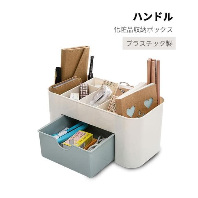 【JOEKI】化妝品收納盒多格 桌上 收納盒 置物盒 化妝品 保養品 文具 遙控器 客廳 浴室 北歐
