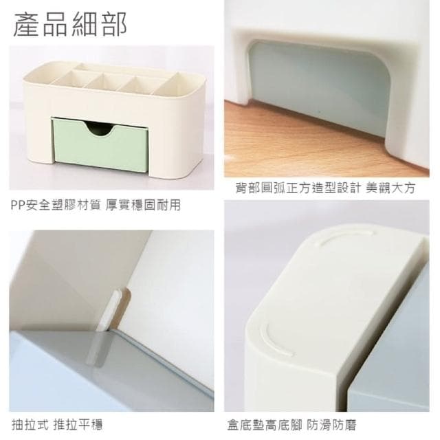 【JOEKI】化妝品收納盒多格 桌上 收納盒 置物盒 化妝品 保養品 文具 遙控器 客廳 浴室 北歐