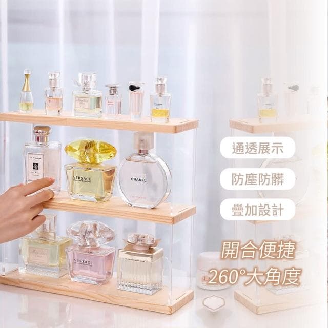 【JOEKI】香水化妝品收納盒-小號白香水收納架 化妝品收納盒 保養品 香水 展示盒 防塵盒 透明收納盒