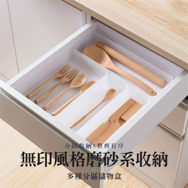 【JOEKI】無印風格磨砂系收納無印風 收納 文具收納 小物收納 化妝品收納 保養品收納 收納盒 桌上收納