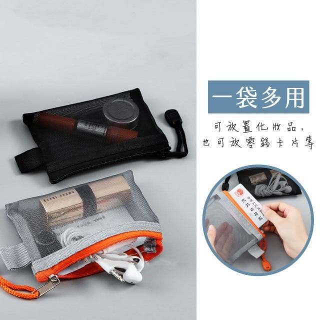 【JOEKI】尼龍零錢包錢包 零錢包 網紗包 錢袋 零錢袋 卡片袋 收納袋 收納包 手拿包 收納 硬幣 卡片包