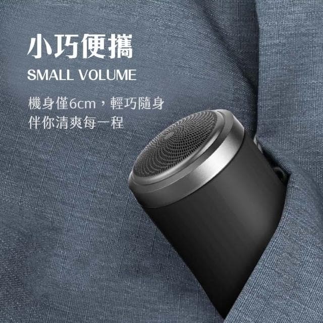 【JOEKI】康佳剃鬚刀-基礎款刮鬍刀 電動刮鬍刀 電動迷你刮鬍 剃鬚刀 防水電動刮鬍刀 迷你 電動刮鬍機 德國小鋼炮