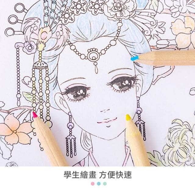 【JOEKI】12色彩色鉛筆 生日分享禮 獎品 開學入學禮物 幼稚園慶生 兒童節禮物 小朋友畫畫用具