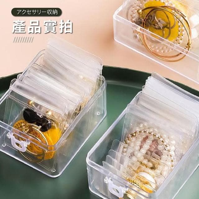 【JOEKI】飾品PVC收納袋 耳環收納袋 手鍊袋 項鍊袋 收納袋子 收納袋 PVC收納袋 密封收納袋 小袋子