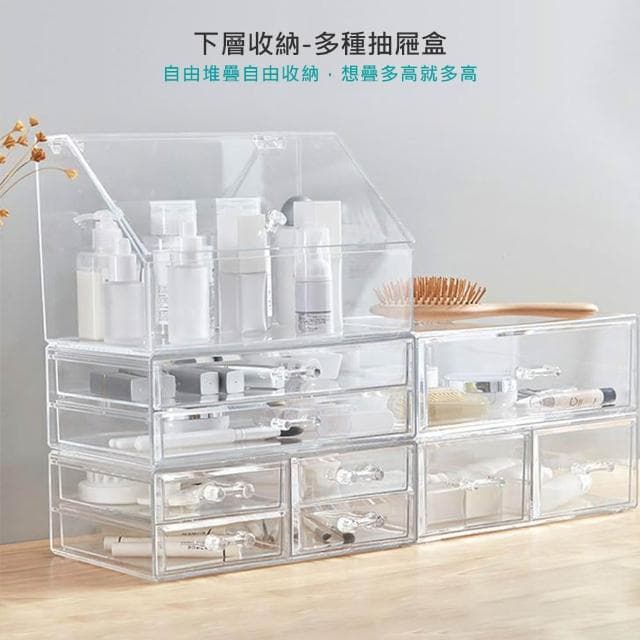 【JOEKI】現貨 高品質 化妝品收納盒 保養品 化妝品 厚款壓克力 高檔質感 款式多樣