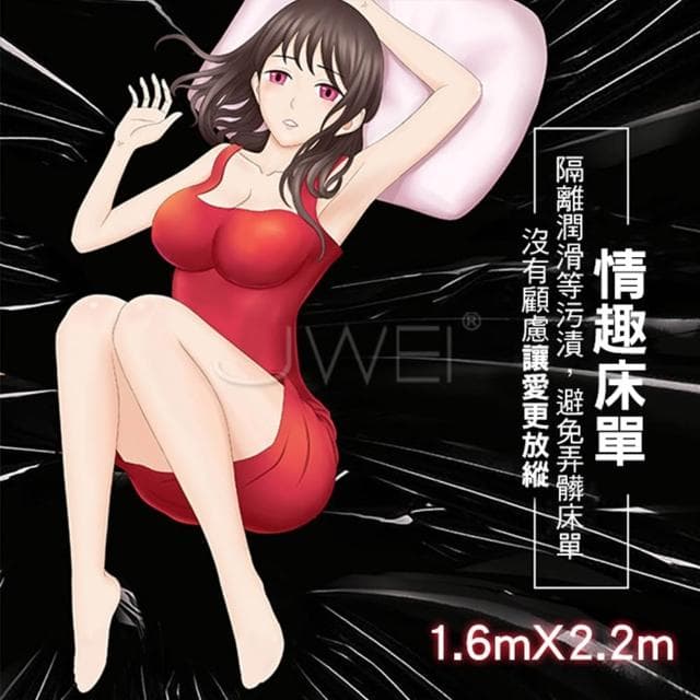 縱享性愛 加厚款防水床單 220x160cm 濕身性愛 SM激情 推油按摩 男女自慰 防水耐髒 反覆使用 情趣用品