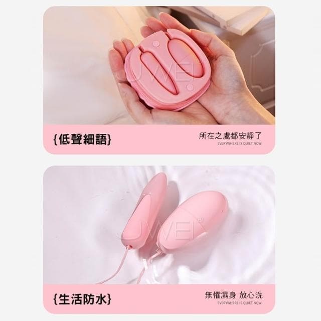 高潮密碼 雙震刺激 雙倍快樂 10頻強震雙跳蛋 低噪輕音 生活防水 USB磁吸充電 盒裝收納 送禮 生日禮物 交換禮物 情趣用品