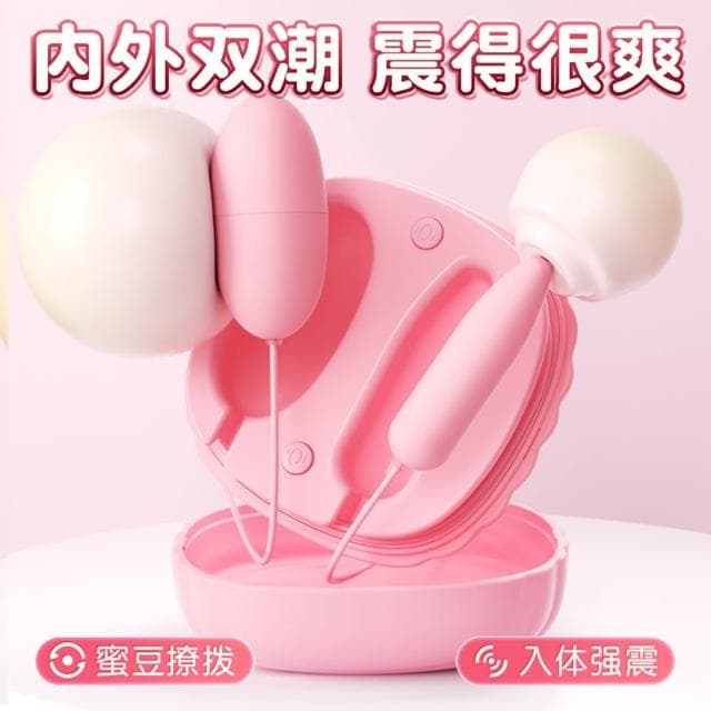高潮密碼 雙震刺激 雙倍快樂 10頻強震雙跳蛋 低噪輕音 生活防水 USB磁吸充電 盒裝收納 送禮 生日禮物 交換禮物 情趣用品