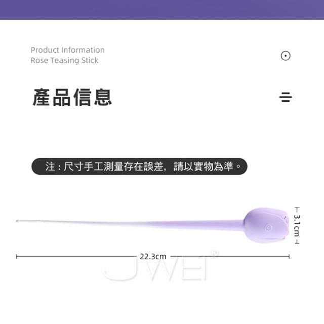浪漫玫瑰造型陰乳刺激按摩器 10頻酥麻震動 手感絲滑 隨意彎折 生活防水 USB充電 跳蛋 生日禮物 交換禮物 女性情趣用品
