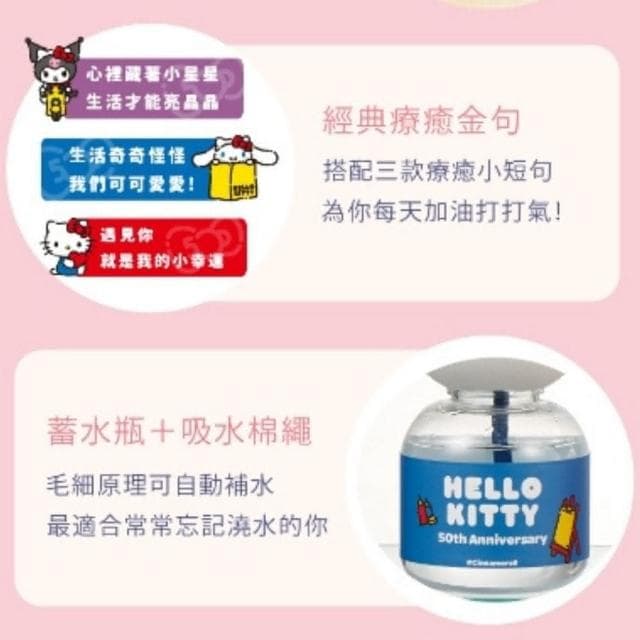 【Green Pandora】Hello kitty 療癒植物瓶  盲盒凱蒂貓 大耳狗 庫洛米   桌上盆栽