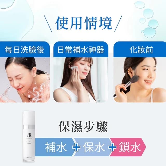 【Sila】頂級系列 AR全效極潤保濕化妝水 120ml | 日本原裝 現貨