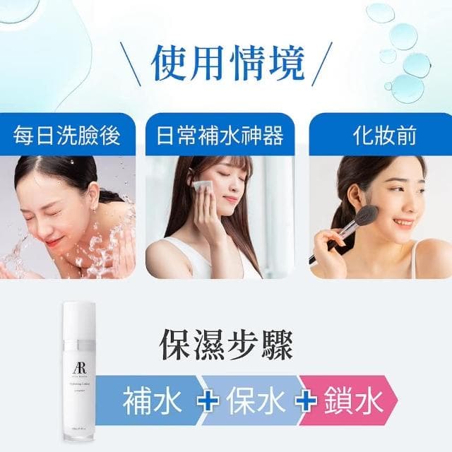 【Sila】頂級系列 AR全效極潤保濕化妝水 120ml | 日本原裝 現貨