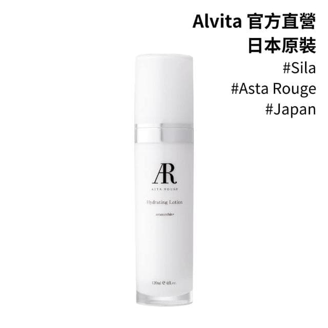 【Sila】頂級系列 AR全效極潤保濕化妝水 120ml | 日本原裝 現貨