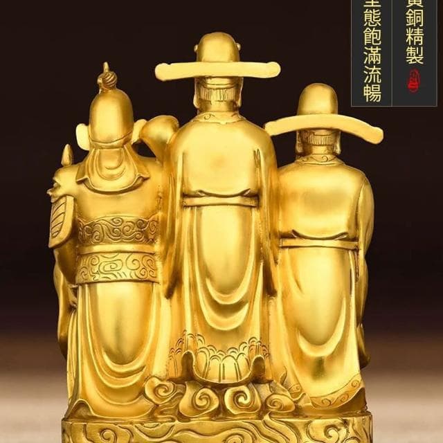一組五尊 黃銅製五路財神爺 發發發 聚寶 錢錢 大滿貫 想不富貴都難 風水改善 好磁場 送禮自用 開店 做生意