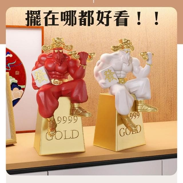肌肉財神爺擺飾 我那麼壯 當然吸錢 招財 潮流店 櫃台 做生意 搞笑 送禮 開幕禮 吸睛 拉客 賺錢 店面 交換禮物