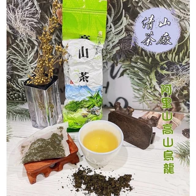 【清山茶廠】平面四角茶包3g*40入梨山/阿里山/金萱/台18紅玉紅茶/鐵觀音/凍頂烏龍/青茶/冷泡茶/熱泡茶
