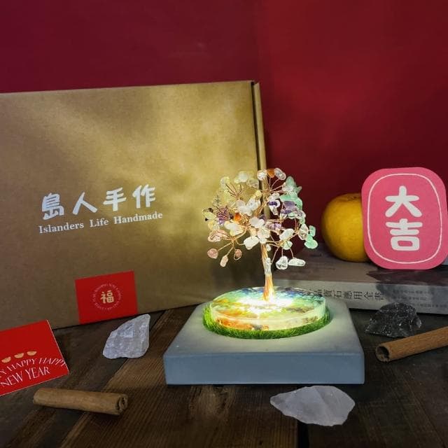 【Islanders Life 島人手作】希望之樹 水晶樹燈禮盒組 招財智慧幸福和諧(聖誕禮物 交換禮物 情人節禮物 生日禮物)