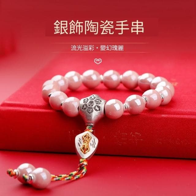 【Paiya 派亞】香灰瓷琉璃手串蔡文靜同款手鏈馬卡龍奶奶灰色本命年情侶男女手環送禮好物/交換禮物