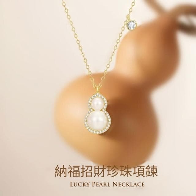 【Paiya 派亞】新中式葫蘆淡水珍珠項鏈女新款複古納福招財鎖骨鏈高級感女送禮好物/交換禮物