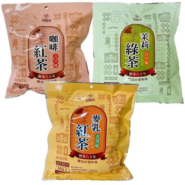 永發茗茶  咖啡紅茶包 茉莉綠茶 古早味茶包 麥香紅茶包  營業用茶包