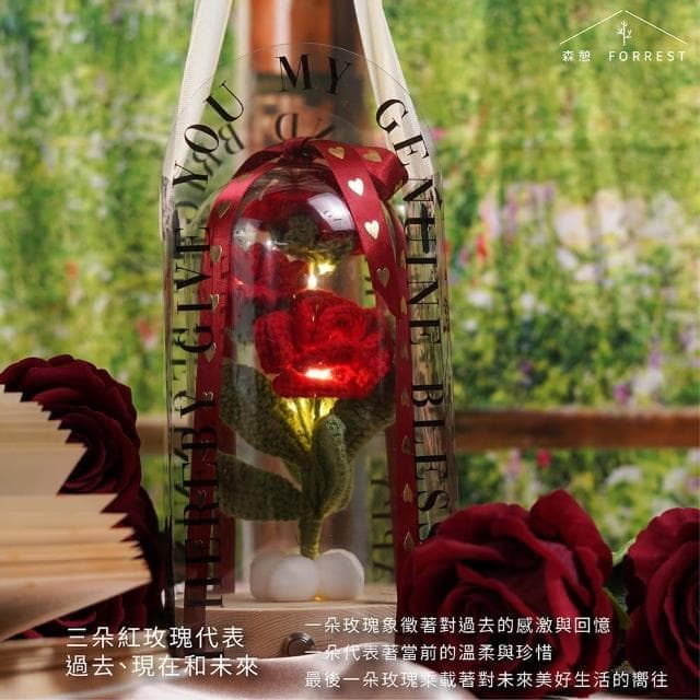 【Forrest 森憩】針織玫瑰花夜燈-情人節禮盒(女朋友禮盒女友禮物老婆禮物生日禮物永生花玻璃罩小夜燈 花燈)