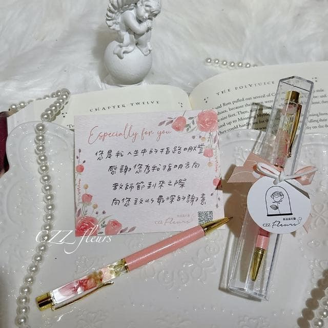 喜滋滋花藝 永生浮游花筆心意小禮盒 質感手作溫度 (永生花 交換禮物 禮品 禮物 教師節禮物 婚禮小物 浪漫浮游花)