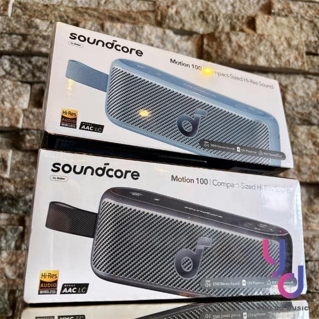 Soundcore聲闊 Motion 100 攜帶型 藍牙 喇叭 音響 IPX7 20瓦 藍牙5.3 公司貨 一年保(soundcore motion 100)