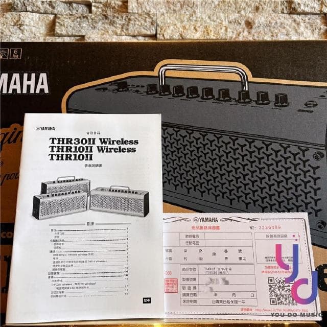 【Yamaha 山葉音樂】山葉 YAMAHA THR-30II 〔黑色特仕版〕 電 木 吉他 音箱 藍牙 無線 充電 公司貨(yamaha THR 30 II 音箱)