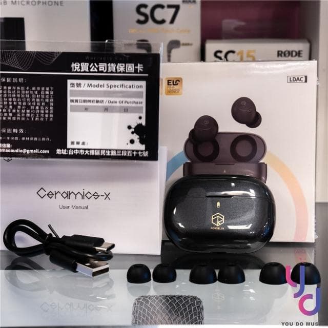 弱水時砂 ROSESELSA 琉璃 X CERAMICS X 真無線 藍牙 耳機 公司貨 一年保