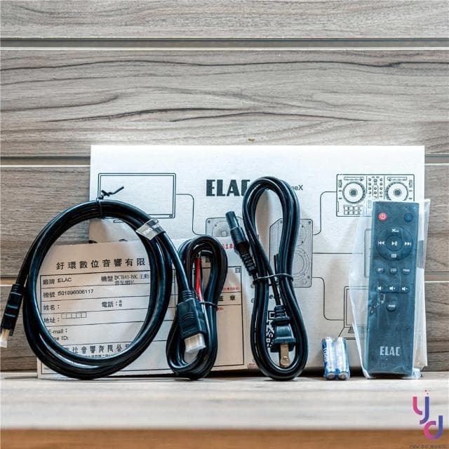 【ELAC】ELAC Debut ConneX DCB41 兩聲道 主動式 4吋 喇叭 音響 藍牙 HDMI