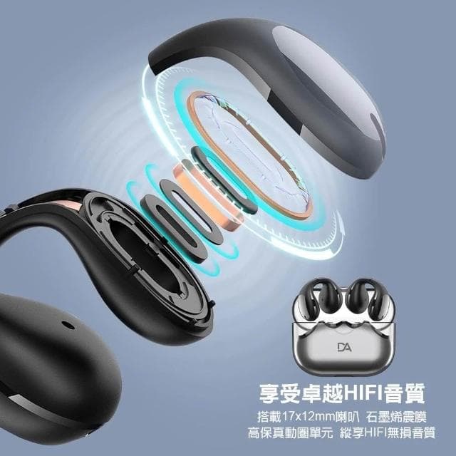 【DA】Air Pro 6 夾式耳機 運動耳機 無線藍牙耳機 不入耳 夾式運動耳機 降噪 耳夾式
