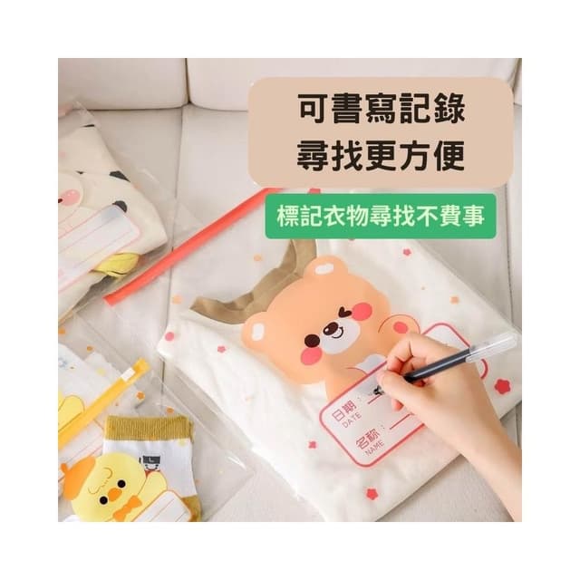 幼兒園用品 幼稚園收納袋 兒童嬰兒衣物收納袋 衣服密封分裝袋 嬰兒外出分裝密封袋 防水旅行收納袋 分裝整理袋
