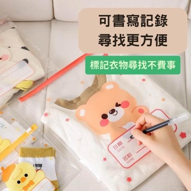 幼兒園用品 幼稚園收納袋 兒童嬰兒衣物收納袋 衣服密封分裝袋 嬰兒外出分裝密封袋 防水旅行收納袋 分裝整理袋