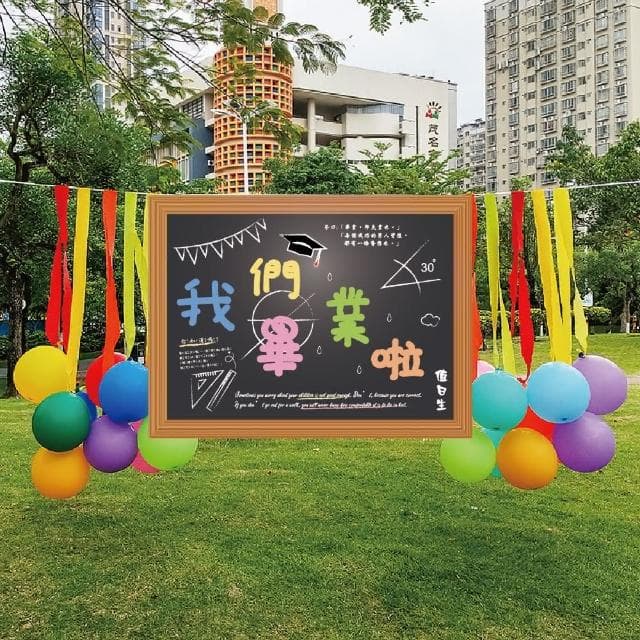 畢業背景布組 畢業典禮 畢業佈置 畢業照 氣球 畢業氣球 畢業生 畢業派對 畢業禮物 畢業布 氣球 畢業氣球