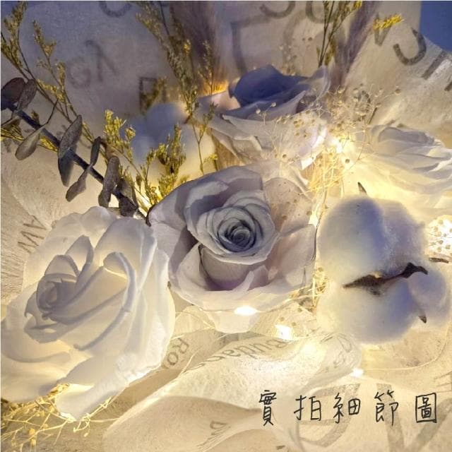 12H快速出貨 (氣球快易送)  情人節花束  相思之情 情人花束 情人節禮物 告白花束 花束 乾燥花束 情人節送禮 求婚花束