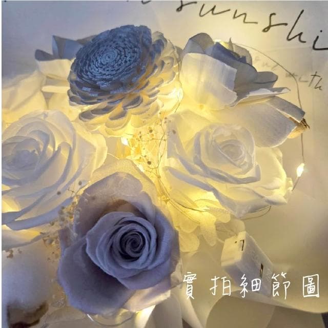 12H快速出貨 (氣球快易送)  情人節花束  銀霧白雪 情人花束 情人節禮物 告白花束 花束 乾燥花束 情人節送禮 求婚花束