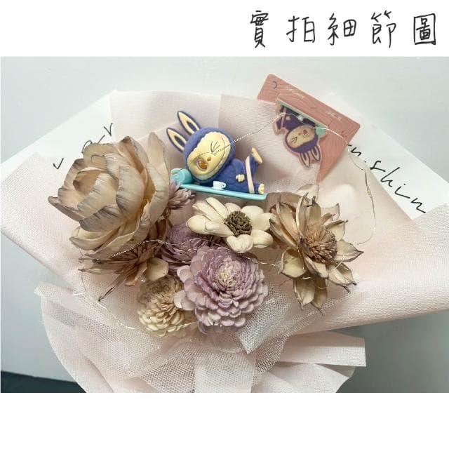 12H快速出貨 (氣球快易送)  LABUBU情人節花束  我“美式” 情人花束 禮物 告白花束 乾燥花束 情人節 求婚花 拉布布
