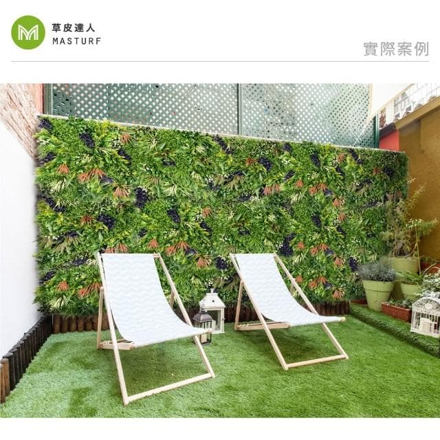 草皮達人 曙光森林-B款  超大片裝 仿真植物牆(仿真植生牆 人造植栽牆 人工綠籬 網美牆 室內綠化)