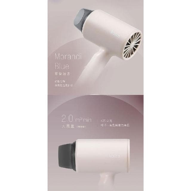 【興雲網購】負離子吹風機KHD-DS1205(吹風機 負離子 kolin 大風量 負離子吹風機)