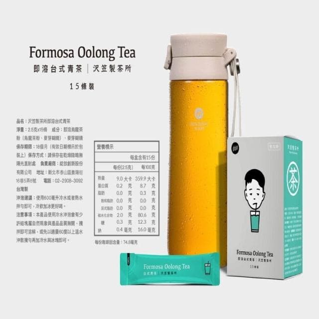 愛淘購物 Dripo 即溶茶飲 沢笠製茶所 整盒15條(無糖茶 冷泡茶)